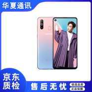 三星（SAMSUNG）Galaxy A8s SM-G8870 8+128全面屏2400萬(wàn) 6G運行庫存三網(wǎng)通智能機 莓什么 6GB+128GB國版