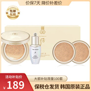 后（The history of Whoo） 韓國進口后氣墊 后拱辰享美天氣丹櫻花氣墊粉底液自然保濕 黃金氣墊BB霜套21#象牙白1正2替
