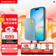 閃迪（SanDisk）1TB Nvme移動(dòng)固態(tài)硬盤（PSSD）E61至尊極速卓越版海天藍(lán)SSD 讀速1050MB/s 手機(jī)直連筆記本外接