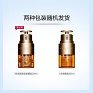 嬌韻詩(shī)（CLARINS）雙萃眼霜20ML護膚精華液 (20g)*1