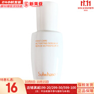 雪花秀（SULWHASOO）套裝滋陰滋盈水乳套盒補(bǔ)水保濕修復(fù)滋潤去黃男女士護(hù)膚品禮盒韓國 雪花秀潤燥精華8ml