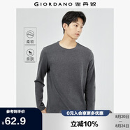佐丹奴長袖t恤男純棉貼身上衣基礎(chǔ)款純色圓領(lǐng)打底衫01023820