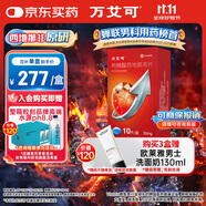 【原研藥】萬(wàn)艾可 枸櫞酸西地那非片 50mg*10片/盒 男科用藥 小藍片