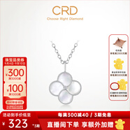 CRD克徠帝【現(xiàn)貨閃發(fā)】18k金四葉草鉆石項鏈女吊墜雙面生日禮物 【CK00245】母貝 單吊墜約2分+贈銀項鏈