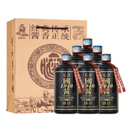 崢心釀貴州國醬白酒醬香型酒水茅臺鎮(zhèn)高粱酒糧食釀造口糧酒水大瓶試飲 53度 500mL 6瓶