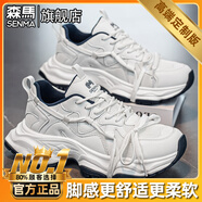森馬男鞋冬季百搭休閑黑武士情侶老爹鞋網(wǎng)面透氣薄款運動(dòng)輕便軟底潮鞋 白色 （旗艦款） 37 （女碼）