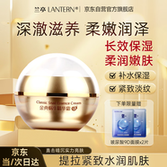 蘭亭金典蝸牛面霜乳液精華霜淡紋緊致提亮春秋滋潤(rùn)保濕細(xì)致毛孔護(hù)膚品
