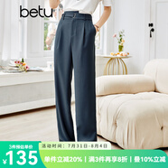 betu百圖女裝寬松闊腿褲女薄款高腰休閑哈倫褲2107T50 深灰 M