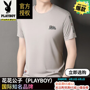 花花公子（PLAYBOY）冰絲短袖T恤男夏季新款寬松潮流體恤衫 杏色G82款 XL 175 135-150斤