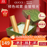 古馳口紅505金管滋潤啞光碎花唇膏禮盒套裝生日禮物送女生老婆 【HOT】金管啞光208#甜颯蜜桃