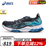 ASICS跑步鞋男鞋GEL-KINSEI BLAST 2023款時尚輕質(zhì)透氣穩(wěn)定緩沖運動鞋 1011B203-001 41.5