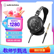 鐵三角ATH-R50x【專業(yè)開放式】頭戴有線監(jiān)聽耳機(jī)開放式輕量機(jī)身佩戴舒適音質(zhì)飽滿清晰【節(jié)日禮物】