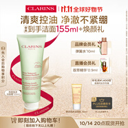 嬌韻詩(shī)凈澈泡沫潔面乳125ml 洗面奶深層清潔控油細致毛孔送女友禮物