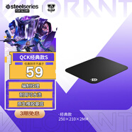 賽睿（SteelSeries）QcK Small  游戲電競鼠標(biāo)墊小號 電競fps順滑鼠標(biāo)墊 辦公鼠標(biāo)墊 防滑橡膠 便攜版S號 250*210*2mm