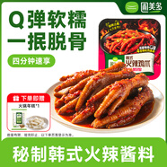 圃美多韓式火辣雞爪 400g 鳳爪零食小吃 辣味解饞宵夜