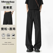 MMOPTOP冰絲微喇薄款西褲子夏季男速干透氣寬松直筒休閑褲MXXK37黑色2XL