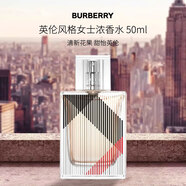 博柏利（BURBERRY）英倫風(fēng)格女士濃香水 50ml 花香調 女生生日禮物女生生日禮物自營(yíng)