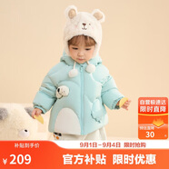 巴拉巴拉寶寶羽絨服男童外套女童秋冬裝2025嬰兒衣服動(dòng)物造型209425107206