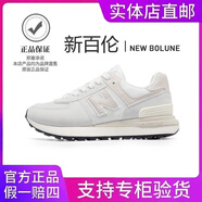 新百倫男女同款574運(yùn)動(dòng)鞋男夏季新款輕便透氣單網(wǎng)跑步鞋復(fù)古情侶慢跑鞋 574LG單網(wǎng)米白 43