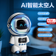 西瑞兒童玩具AI智能鬧鐘對話(huà)DeepSeek大模型學(xué)習機器人男孩禮物女孩 DeepSeek-永久免費-自動(dòng)更新