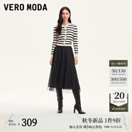 VEROMODA半身裙女秋冬新款網(wǎng)紗蕾絲亮片松緊腰長(zhǎng)裙時(shí)尚百搭 黑色 165/68A/M