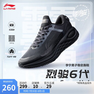 李寧烈駿6代 Essential丨跑步鞋網(wǎng)面透氣男夏季耐磨運(yùn)動(dòng)鞋ARZT011
