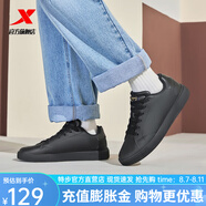 特步（XTEP）板鞋男2025新品小白鞋低幫男鞋舒適輕量休閑男鞋百搭運動(dòng)鞋 黑 44