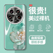 奔盼適用小米14Ultra手機殼蘇繡牡丹花輕奢電鍍玻璃14ultra全包防摔保護套感復古女神時(shí)尚新款 電鍍銀M-蘇繡牡丹F青 小米14ULTRA