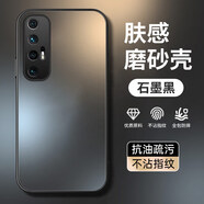 龐嶼 小米10S手機殼Mi10s新款硅膠軟邊保護套鏡頭全包防摔磨砂防指紋防汗散熱高級感時尚簡約男女外殼 【石墨黑】單殼