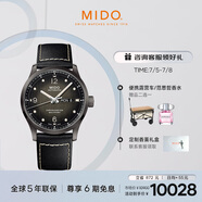 美度（MIDO）瑞士手表 舵手 千禧款 天文臺硅油絲 商務休閑 機械皮帶男表