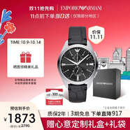 安普里奧·阿瑪尼（Emporio Armani）手表男士飛行員系列 鱷魚(yú)紋表帶石英男表生日禮物送男友AR11542
