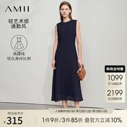 AMII2025夏新款純色長(cháng)款通勤圓領(lǐng)修身收腰無(wú)袖長(cháng)款有內襯連衣裙 深海藍 L