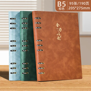 申士（SHEN SHI）B5簡(jiǎn)約活頁(yè)本筆記本子可替換9孔內芯95張/190頁(yè)封面寓意辦公商務(wù)記事本可印LOGO JD5001棕色1本