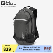 Jack Wolfskin狼爪男包女包運動(dòng)戶(hù)外VELOCITY徒步雙肩包12L輕量背負系統登山包 303-6945/板巖灰 均碼/44*26*18CM