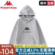 Kappa Kids卡帕兒童連帽衛(wèi)衣2025春秋款童裝男童上衣男孩女童休閑 花灰色 160 cm