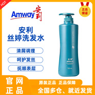 安利（Amway）絲婷洗發(fā)水去屑止癢控油調(diào)理潤澤二合一修護(hù)豐盈亮采洗發(fā)露750ml 清屑調(diào)理洗發(fā)水