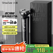 小適家用全身水洗男士剃胡LED顯示屏360°5D浮動刀頭刮胡剃須刀F305-GY