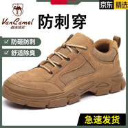 西域駱駝 VANCAMEL勞保鞋男士防砸防刺穿帶夏季透氣防臭輕便絕緣工地工作鞋耐磨防滑 【升級(jí)款  耐鐵屑】【四季款-米 42