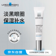 理膚泉（LA ROCHE-POSAY） 抗黑眼圈矯正眼霜 15ml煥亮眼周節日禮物