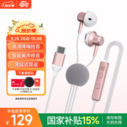 唱吧小巨蛋 有線(xiàn)K歌耳機自帶耳返手機唱歌麥克風(fēng)話(huà)筒專(zhuān)業(yè)錄音直播耳麥聲卡一體適用于蘋(píng)果華為生日禮物