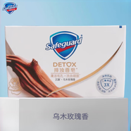 舒膚佳紅石榴香皂山茶花烏木玫瑰沐浴皂洗手洗澡肥皂香味持久 【烏木玫瑰】108g