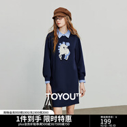 初語棉質(zhì)連衣裙女2025秋季新款小馬毛巾繡假兩件拼接寬松中長(zhǎng)裙 深藏青 L