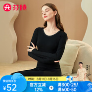 芬騰 保暖內(nèi)衣套裝女士修身圓領(lǐng)秋冬季長袖長褲打底 女款F-黑色 XL