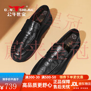 公牛世家（G.N.Shi Jia）男鞋豆豆鞋子男士商務(wù)休閑皮鞋軟底一腳蹬樂福鞋  41 黑色 41 (標(biāo)準(zhǔn)皮鞋碼)