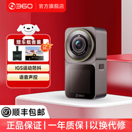 360行車記錄儀V9 運(yùn)動(dòng)相機(jī)防抖 4K高清攝影機(jī) 騎行徒步vlog相機(jī) 【戶外標(biāo)配+記錄儀雙用】V9+128G內(nèi)存卡