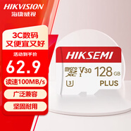 螢石小米360監控攝像機行車(chē)記錄儀通用專(zhuān)用高速TF內存卡?？荡鎯??？?28GB PLUS版 100MB/s