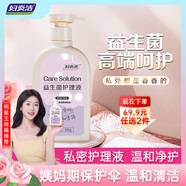 婦炎潔 女性私處護(hù)理洗液益生菌外部清潔私處洗液護(hù)理（經(jīng)期型）300g