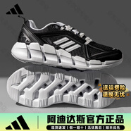 ADIDAS阿迪達(dá)斯清風(fēng)跑鞋男鞋女鞋春秋季新款輕便舒適網(wǎng)面透氣休閑運(yùn)動(dòng)鞋 JH9754【官方正品 假一賠十】 44