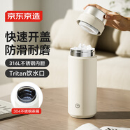京東京造 咔噠保溫杯 茶水分離Tritan杯口三段式男士女316L不銹鋼 白400ml