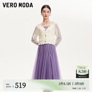 VEROMODA連衣裙24冬季新款兩件套亮片仿水鉆網(wǎng)紗百褶裙32447D004 專雨紫色 165/84A/M